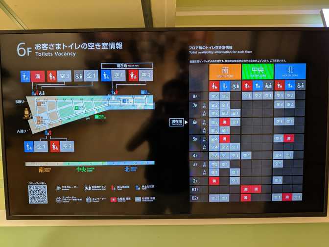 Seibu, Ikebukuro: I can see this being useful if you're desperate and it's
a busy time.