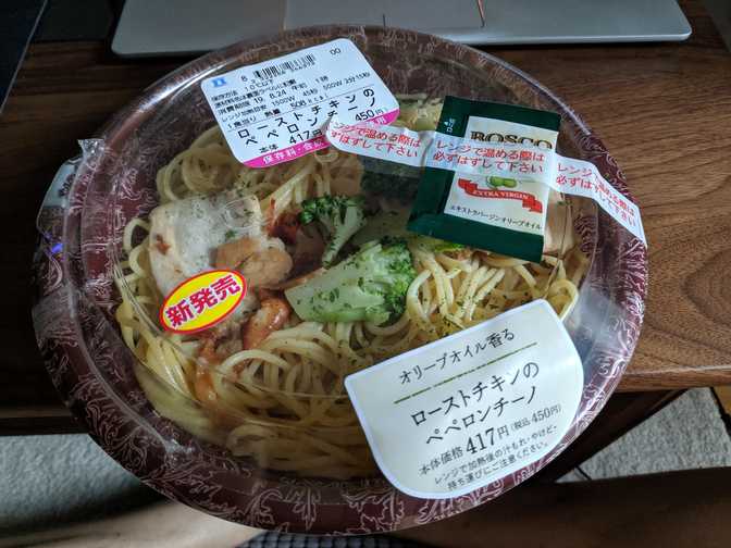 Home, Ootsuka: chicken peperonchino pasta, which I bought because I spotted
some broccoli. Close but not quite as good as the regular peperonchino.