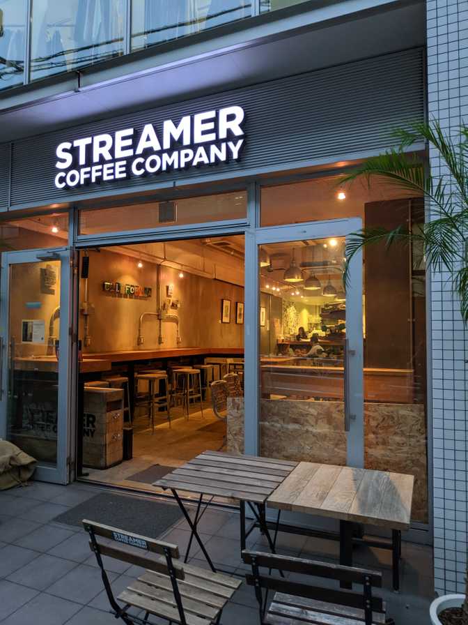 Streamer Coffee Company, Shibuya: this place is apparently popular in part due
to its latte art.