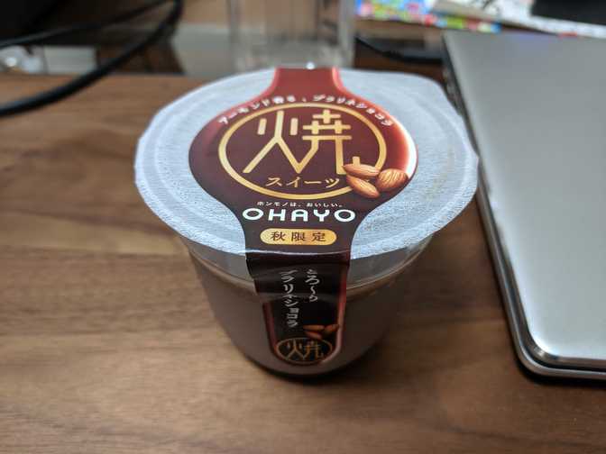 Some almond praline chocolate thing which I bought purely because of the
Ohayo brand.