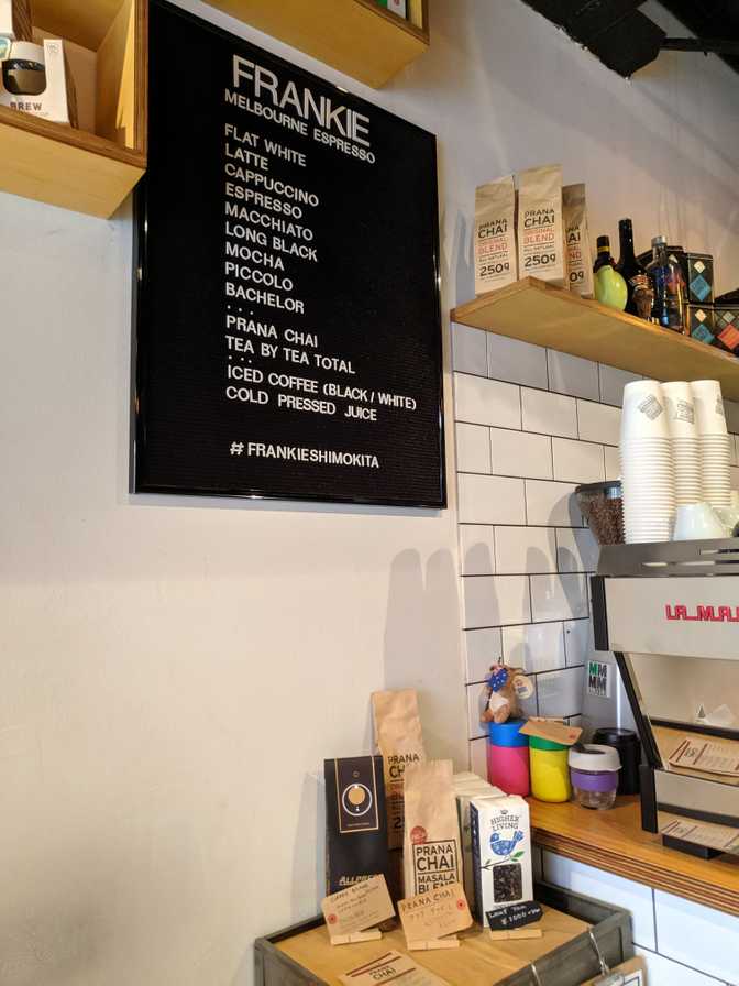 FRANKIE Melbourne Espresso, Shimokitazawa: look at the kangaroo in the corner!