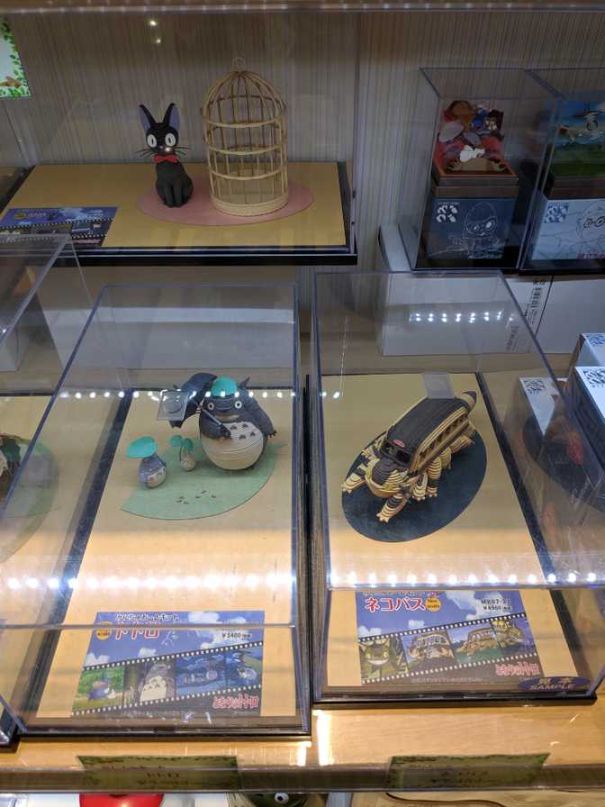 Hahuhinkan Toy Park, Ginza: plenty of things for Ghibli fans.