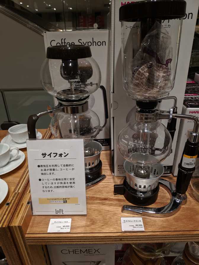 Siphon brewer.