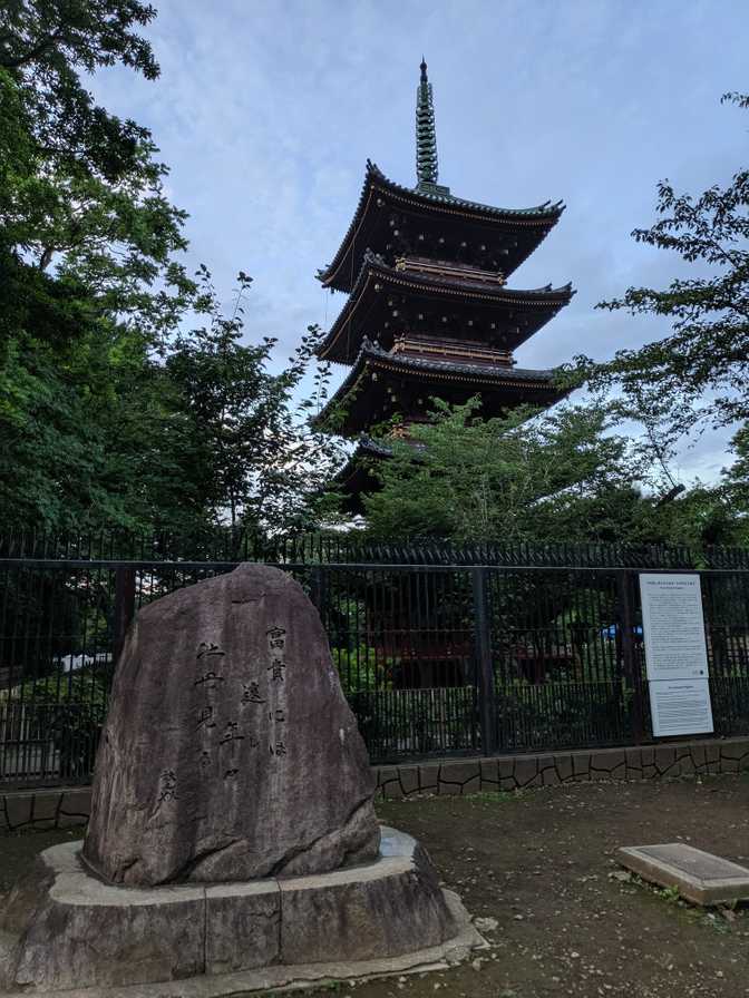 Five Storied Pagoda, just inside the zoo. How do these stay up in typhoons?