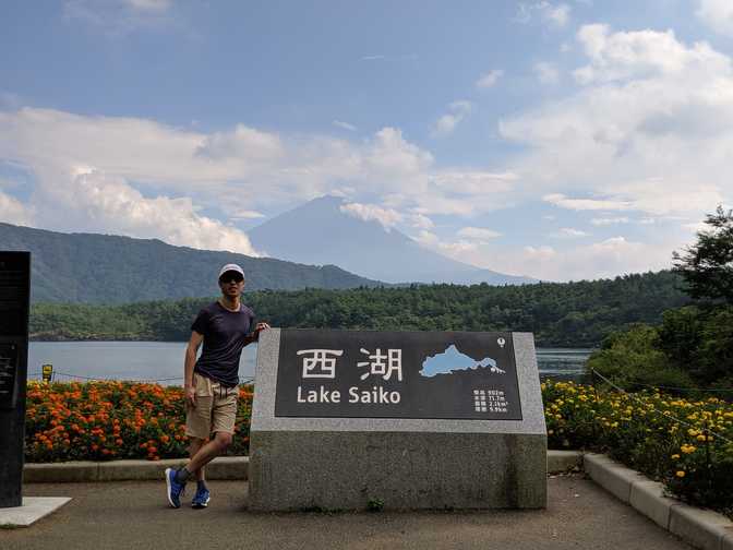 Lake Saiko.