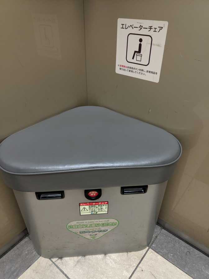 Mitsukoshi annex, Nihombashi: a little chair to sit on in the
elevator.