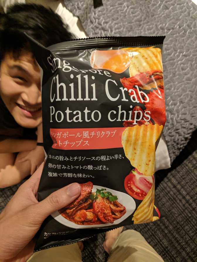 Great flavour! I guess potato chips aren't all bad in Japan. Still
more expensive (~350 JPY) than Sydney though.