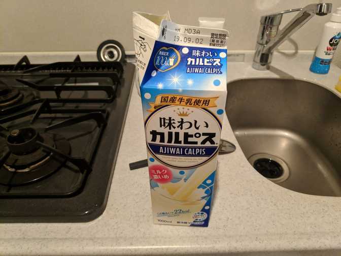 I also bought some Calpis since I've only tried Calpis Water before. It tastes
similar to Yakult.