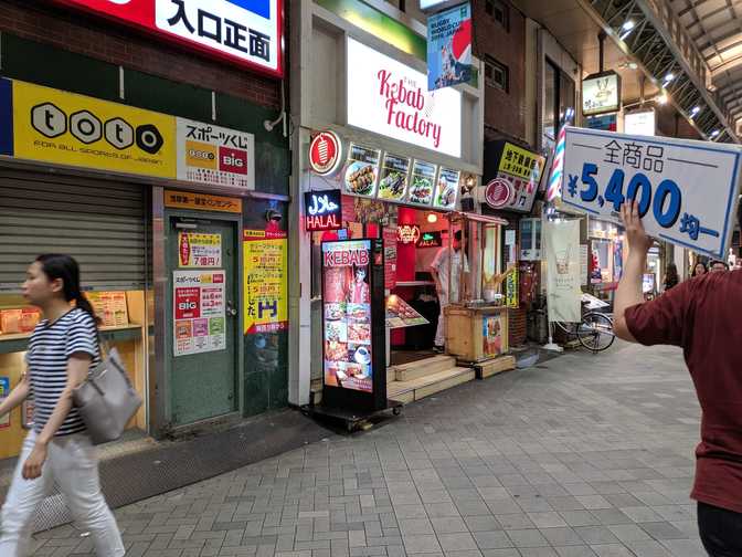 Seems like they love the Turkish ice cream performance in all parts of the
world (this isn't sarcasm, there was a small group there before this picture).