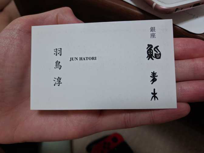 Hatori-san's card.