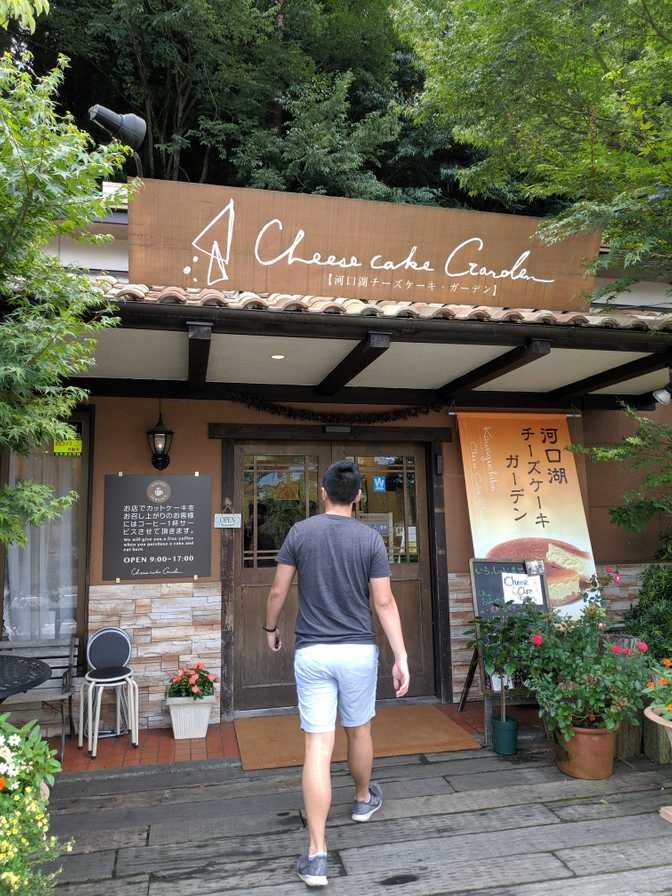 Cheesecake Grande, Fujikawaguchiko: grabbing some morning tea at the bottom
of the hill that our hotel sits on.