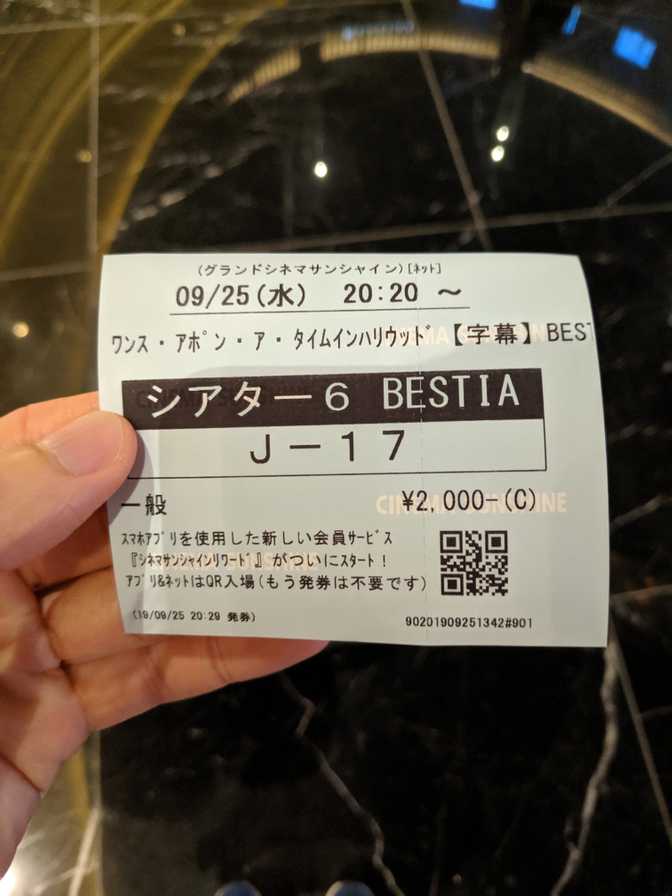 Expensive movie ticket but I didn't want to miss it by the time I got back
to Sydney. We walked in 1-5 minutes late.