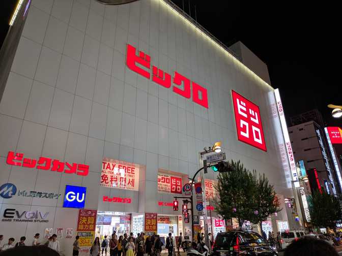 Bicqlo, Shinjuku: That's right, it's Bic Camera and Uniqlo.