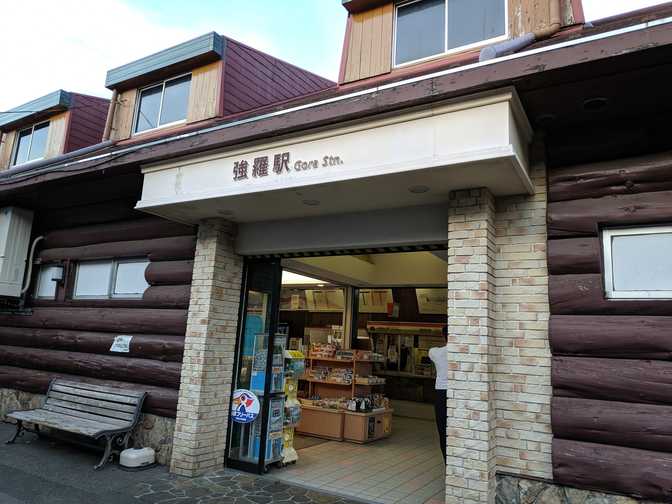 Gora station: we got back to the hotel with time to spare, so we walked
down to the local shops.