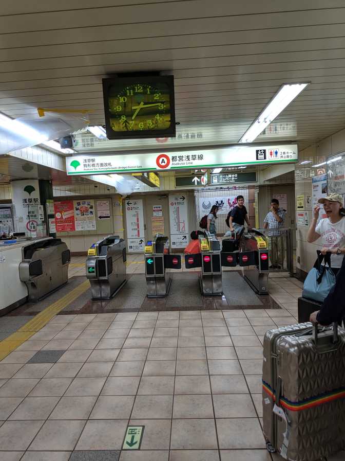 Asakusa station, Asakusa: we walked back to the hotel, picked up the bags,
then said our goodbyes 😔. Bob and Christine were flying out that
night.