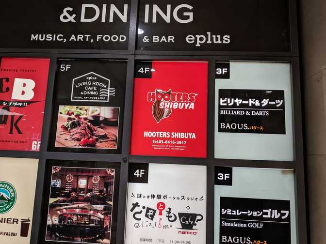 Next to Uniqlo, Shibuya: spotted this potential dinner location at the lift as
we went to play pool.