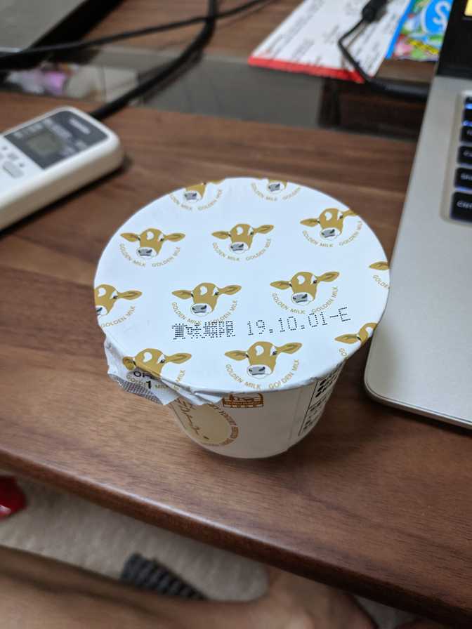 Home, Ikebukuro: let's see if this yoghurt is any good.