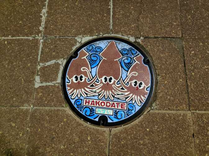 A coloured manhole cover.