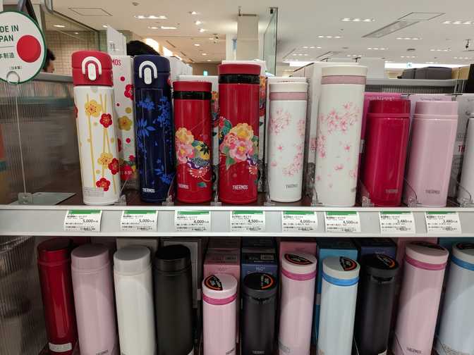 Tokyu Hands, Ginza: The bottles on the top row are made in Japan and cost about double, that of
the bottles on the lower rows which aren't made in Japan.