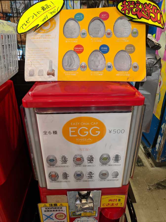 Gachapon machine for Tenga eggs.