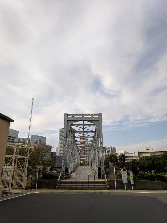 A bridge across to the next island to the north.