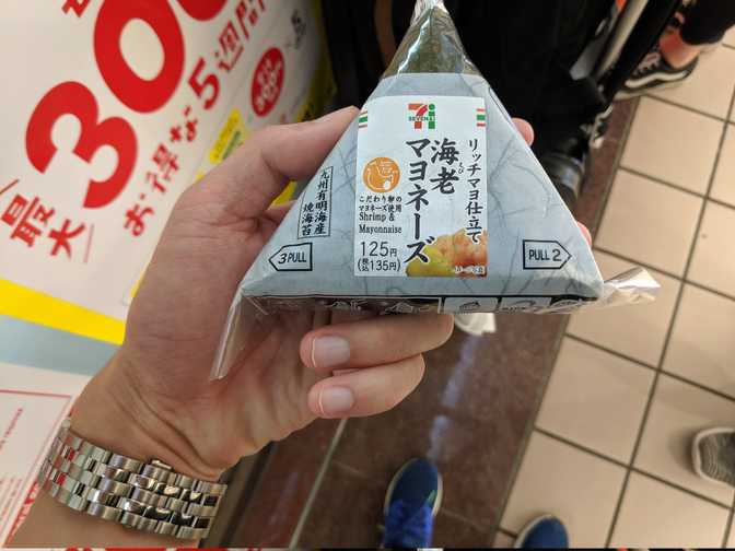 Outside 7-Eleven, Yokohama station: a quick snack for breakfast.