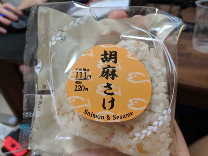 Some tasty onigiri from Lawson.