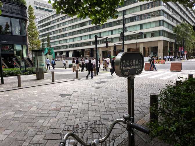 Naka-dori Street, Marunouchi.