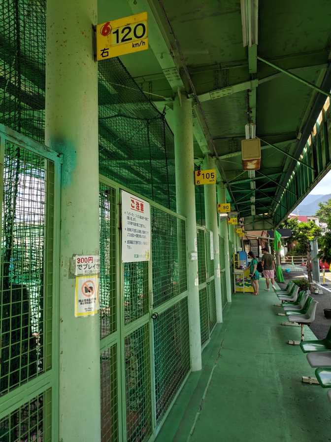 A baseball batting cage. Bob wanted to play but the numbers scared me off.