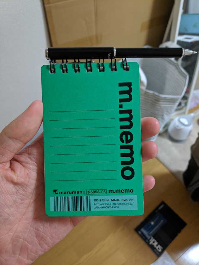 It extends like this. There was a sturdier, thicker, Platinum one which
extends a little longer, but they were 1000 JPY each and less suitable on a
little notepad spiral.