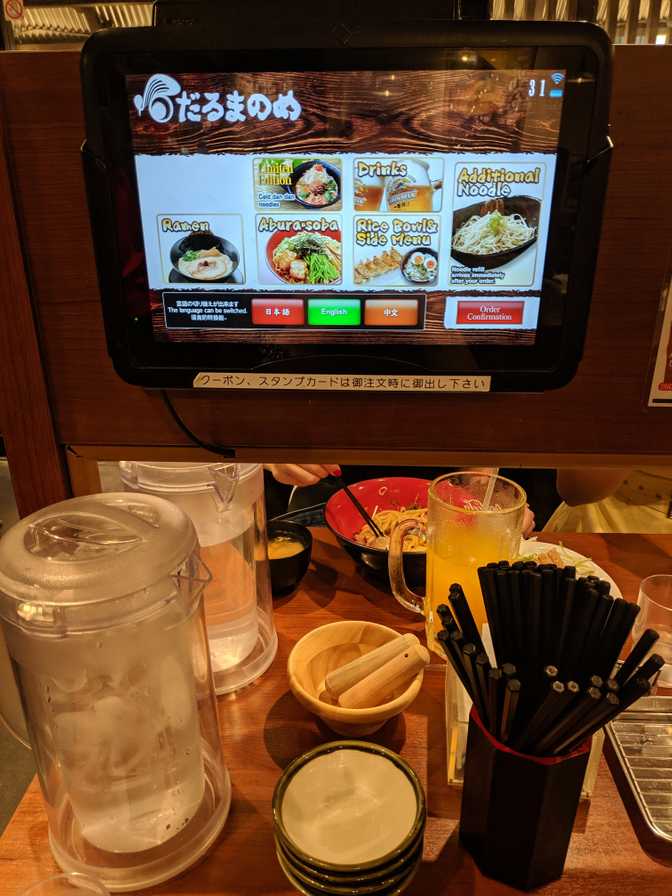 Some restaurant, Akihabara: ordering off a tablet at the table rather than
prepaying at a machine up the front. I prefer this way since there are pictures
for everything, as long as the tablet/software isn't complete garbage like
you find at sushi trains in Sydney.