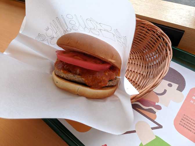 Mos Burger, Ootsuka: my breakfast. This was my first beef burger (only 370
JPY) in ages. It was small which was perfect for my unexpanded stomach. There
was lots of pickle and onion which I liked, and the bun was soft like a Maccas
bun.