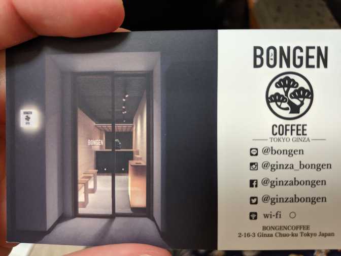 I forgot to take a picture of the whole shop but here's a picture of the
card. I've been collecting cards as souvenirs to either stash or display when
I get back to Sydney. That bonsai was behind the barista.