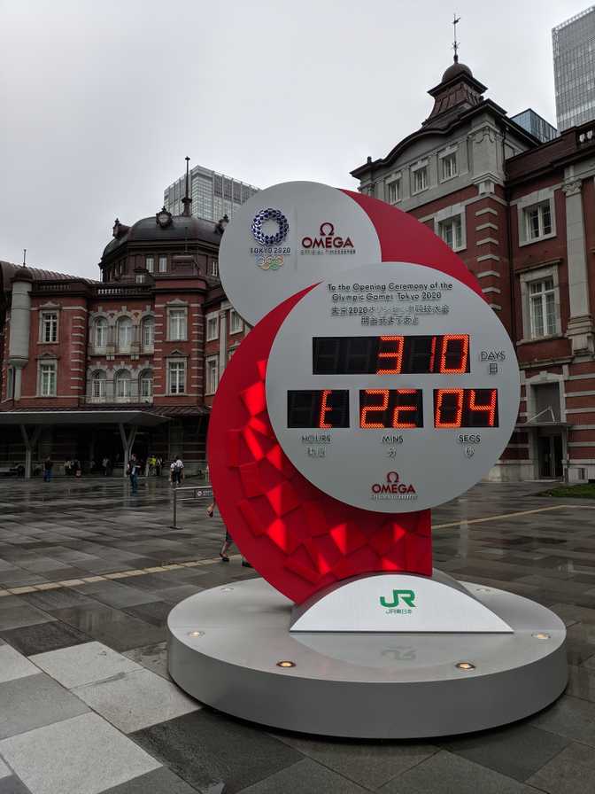 Tokyo station, Marunouchi: the way that the 7-segment displays refresh
meant that I couldn't get a picture of the numbers properly, but it says 6
hours.