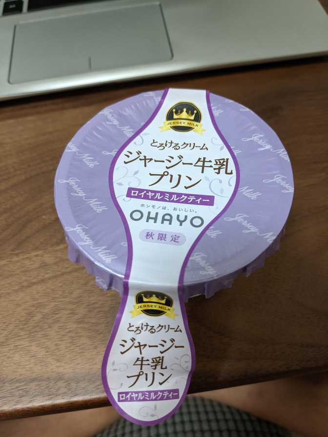 Just when I thought that it couldn't get any better, I ate this royal milk
tea Ohayo pudding and it blew my mind. This didn't survive for very long
either. Now I need to try all the flavours.