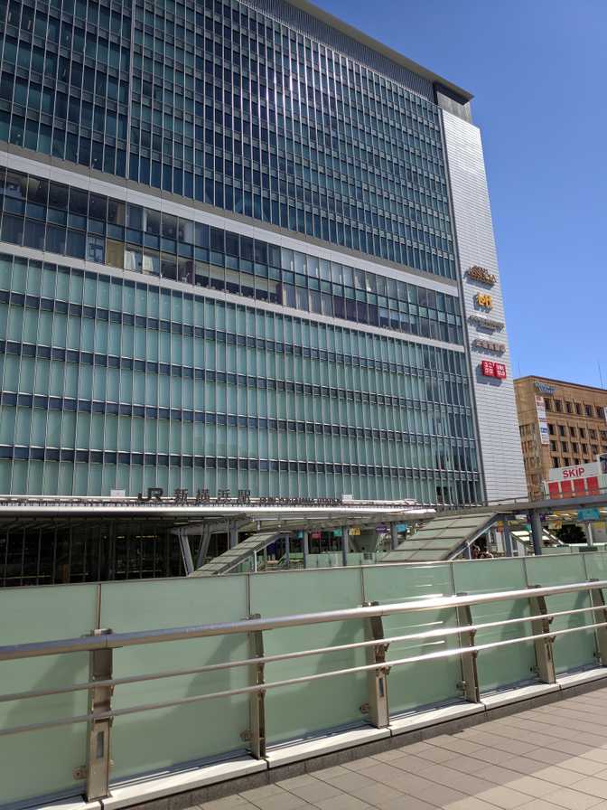 Shin-Yokohama JR Station: I took a picture because it was just so wide,
tall, and blocky. Really not designed to look pretty.