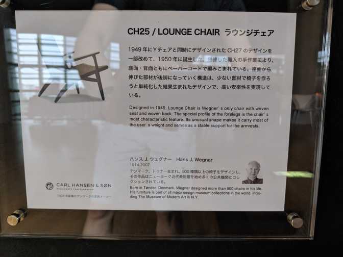 Interesting that this guy's furniture is marketed to museums or something, and
also that they decided to put up this information about it.