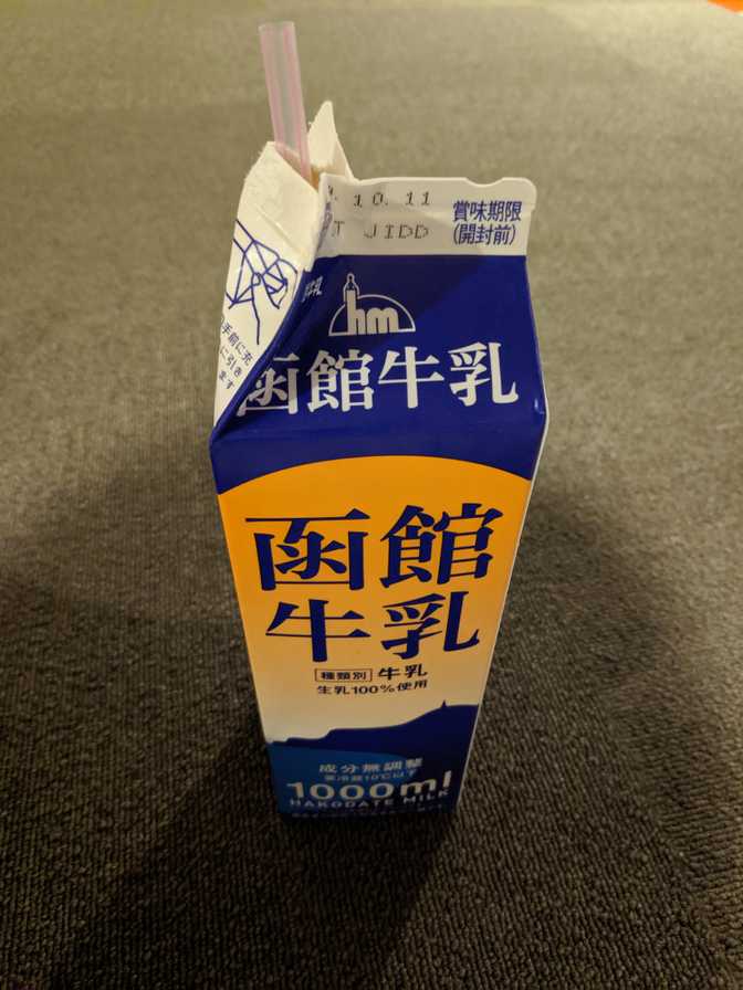 Desperate to try milk in Hokkaido, I went to the closest 7-11 and bought a
litre since that was the only size that they had. It wasn't even that good
and I felt a bit nauseous from fullness after drinking a quarter of the
carton so I put the rest in the fridge.