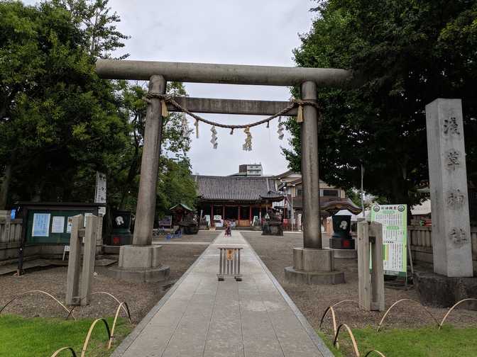 A less impressive gate, but taking pictures through gates is fun.