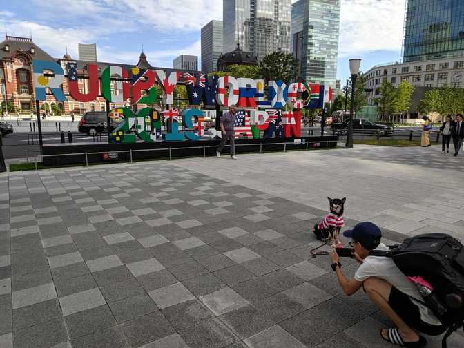 Marunouchi: this sign wasn't here before.