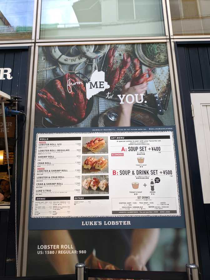 Luke's Lobster, Omotesando: you either order regular or US size.