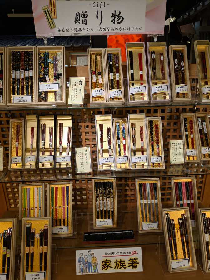 This chopstick store had a huge selection of chopsticks at all price
points.