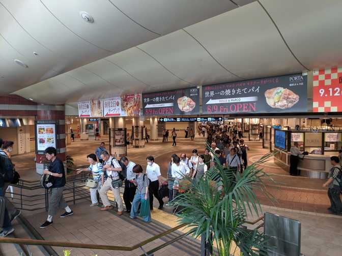 Yokohama station, Yokohama: one of a few queues that we
saw.